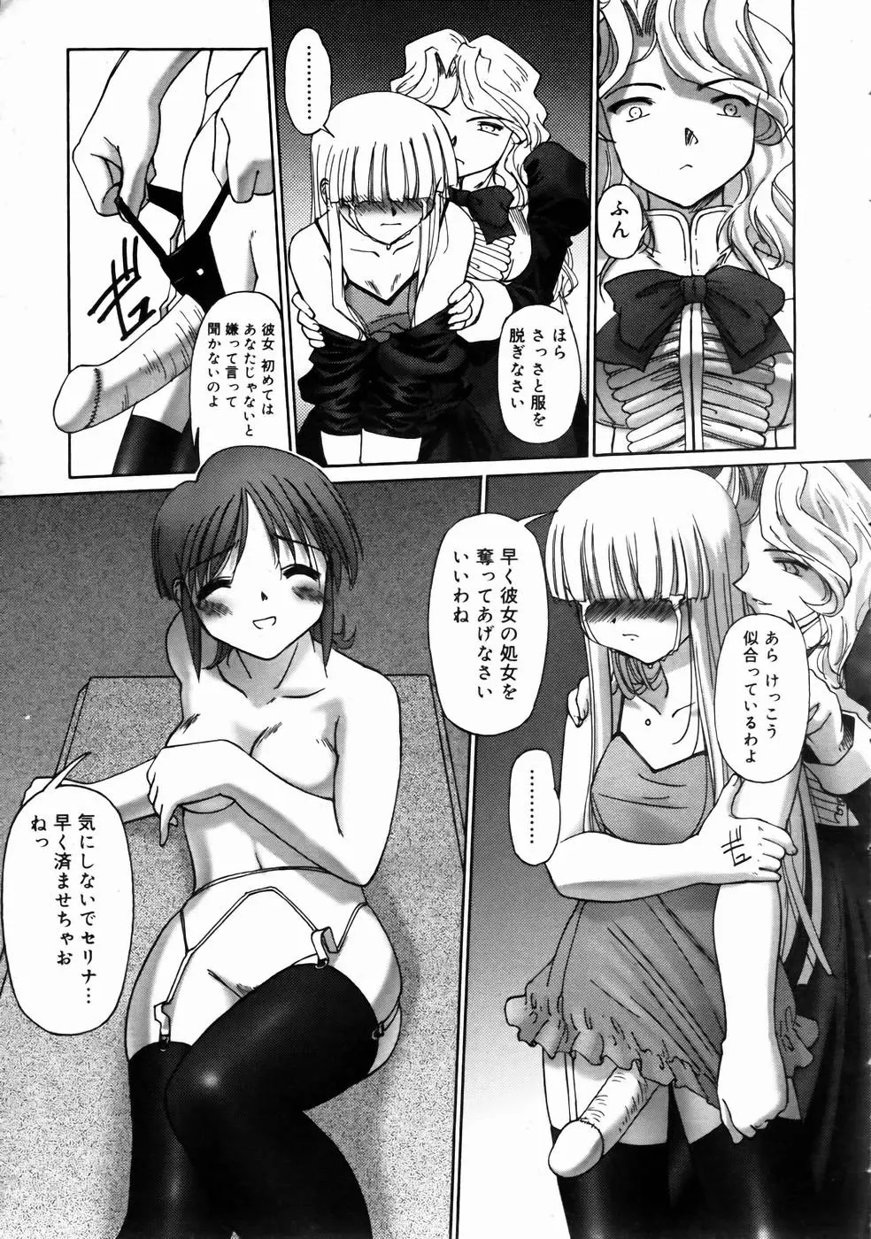 웹툰 이미지 224