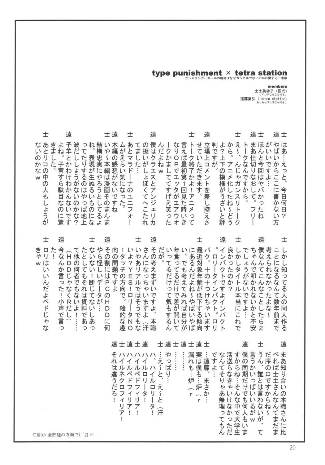웹툰 이미지 18