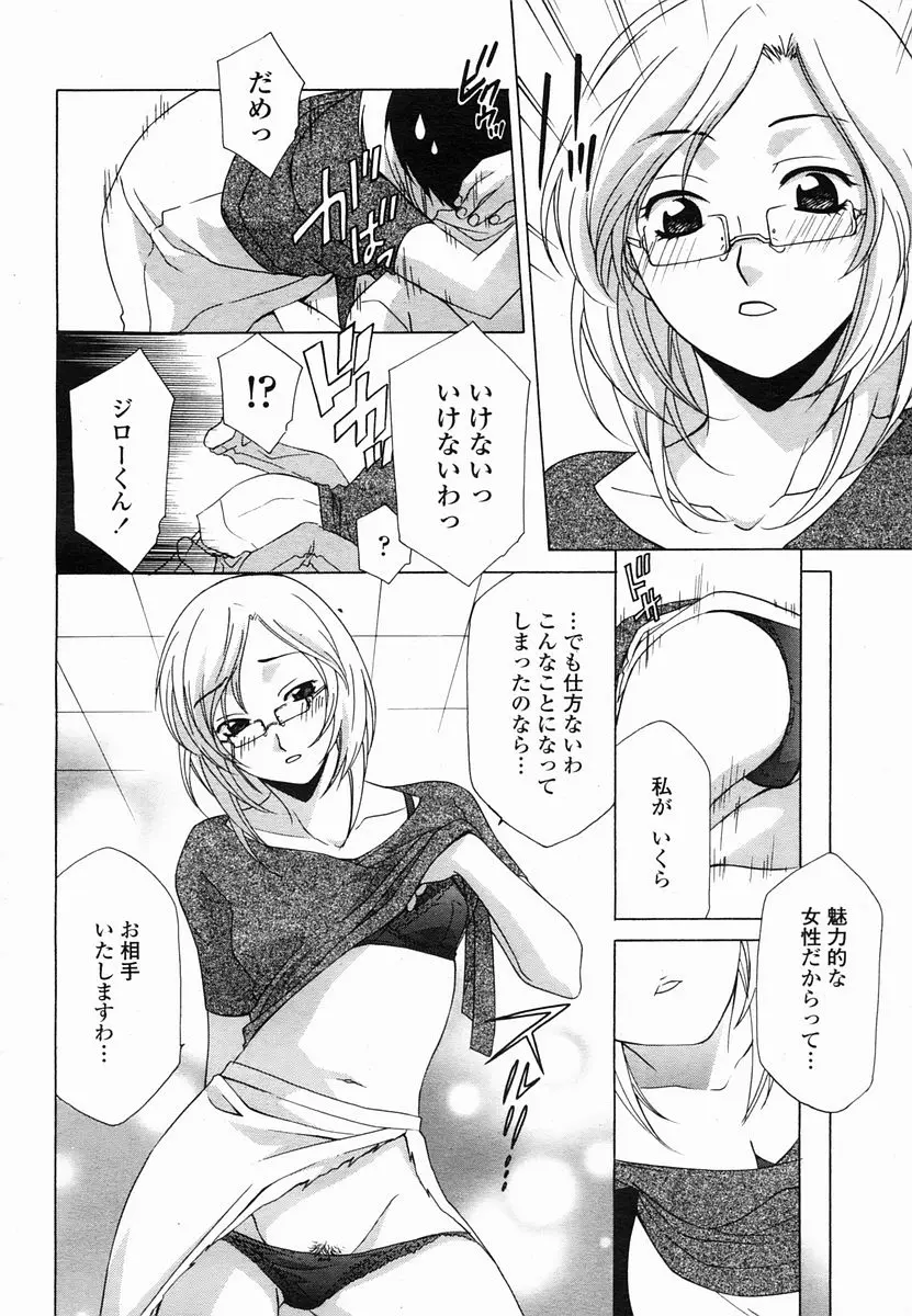 웹툰 이미지 313
