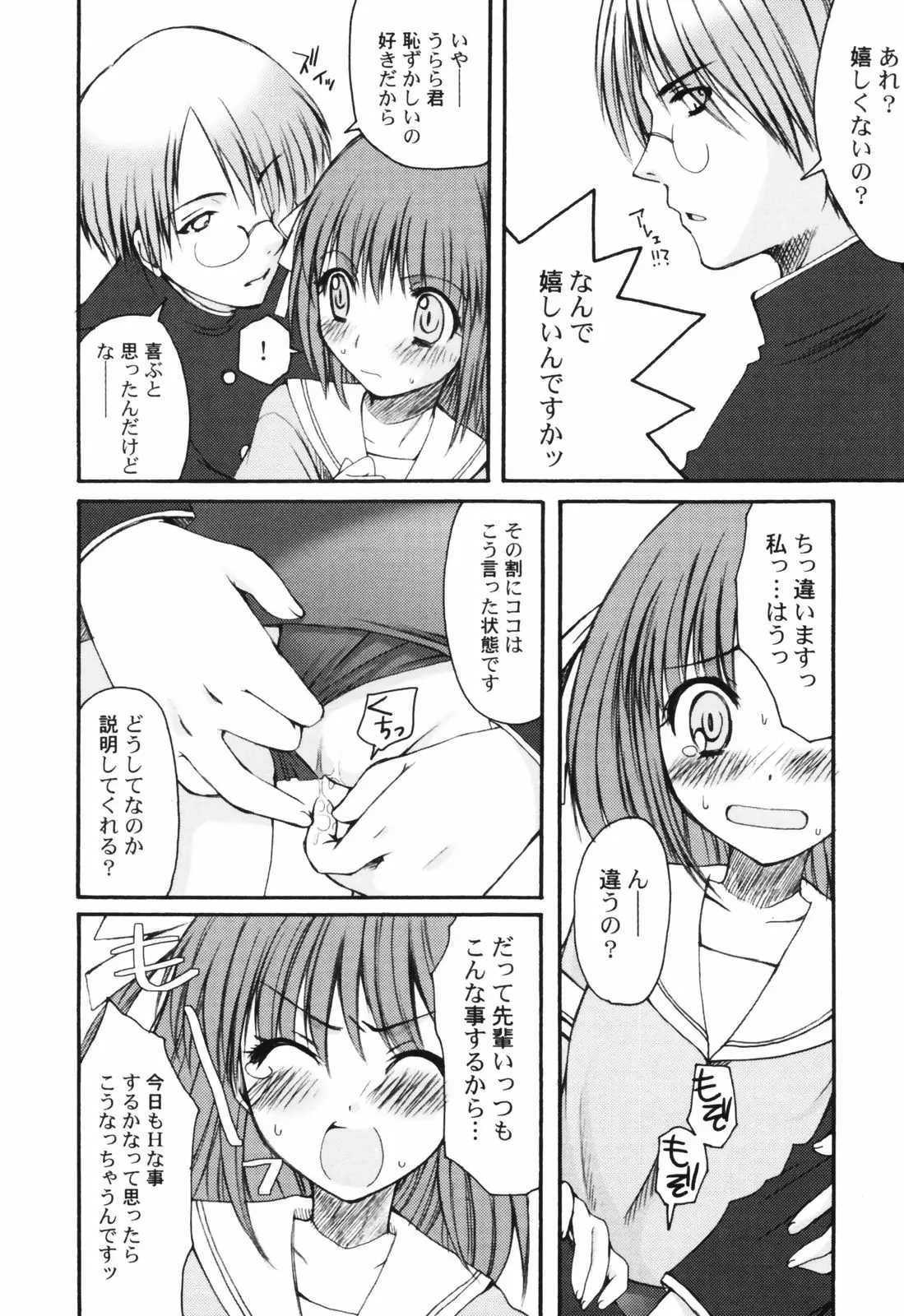 웹툰 이미지 91