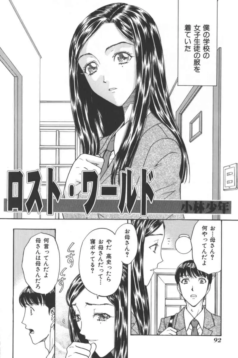 웹툰 이미지 90