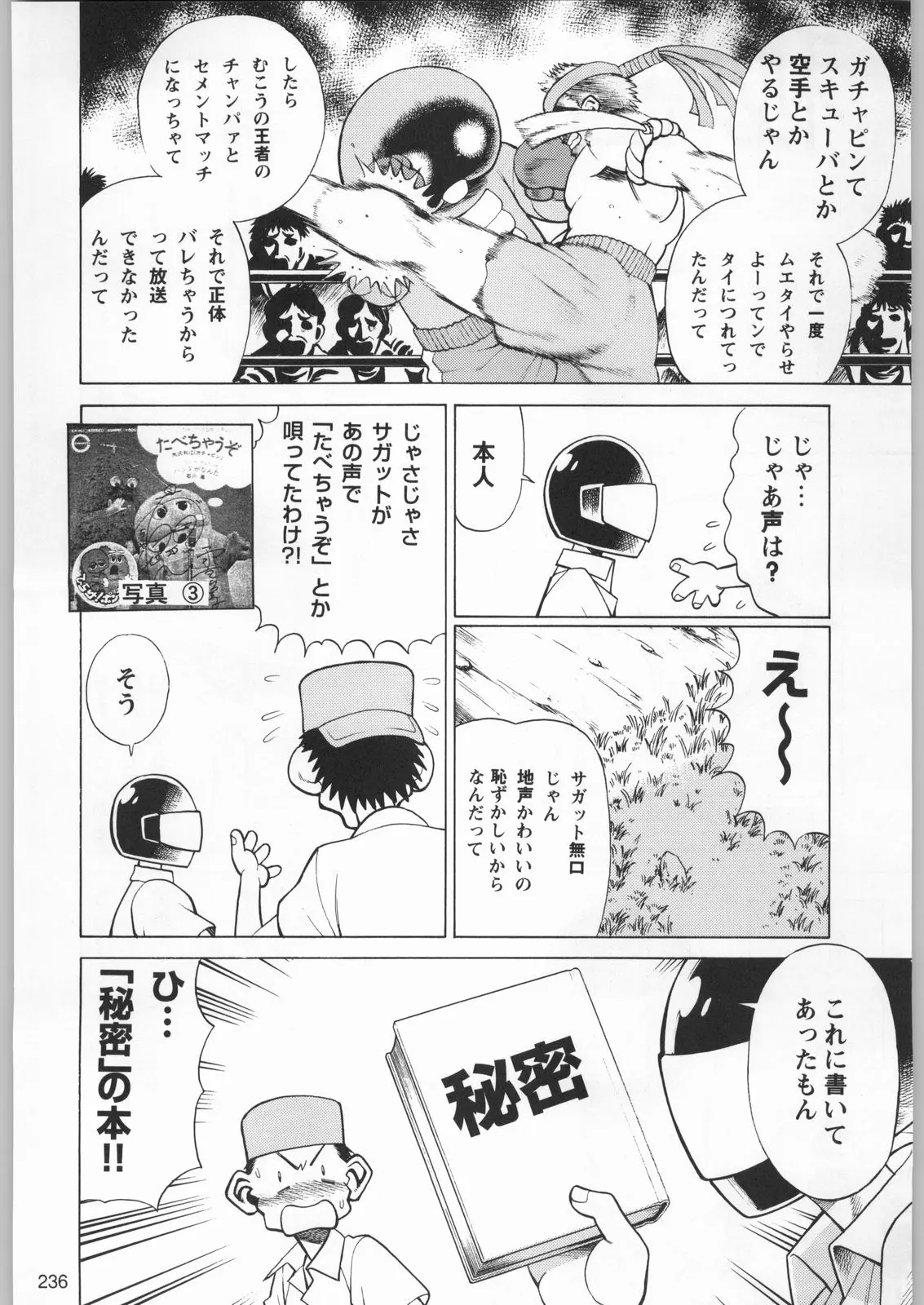 웹툰 이미지 234