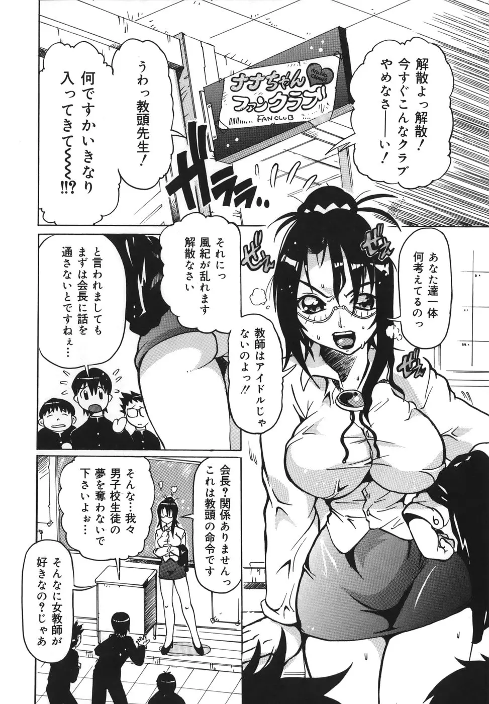 웹툰 이미지 63