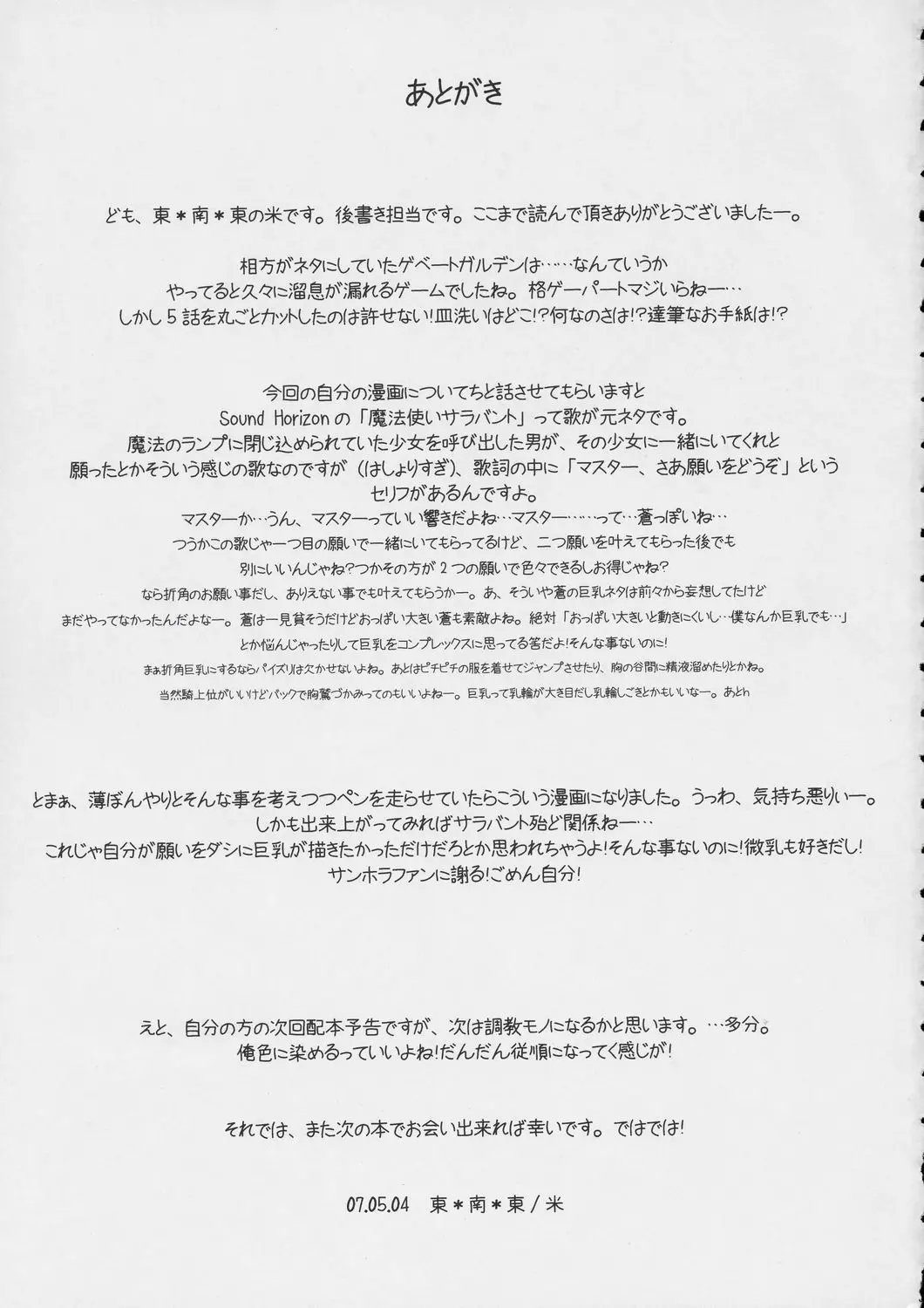웹툰 이미지 31