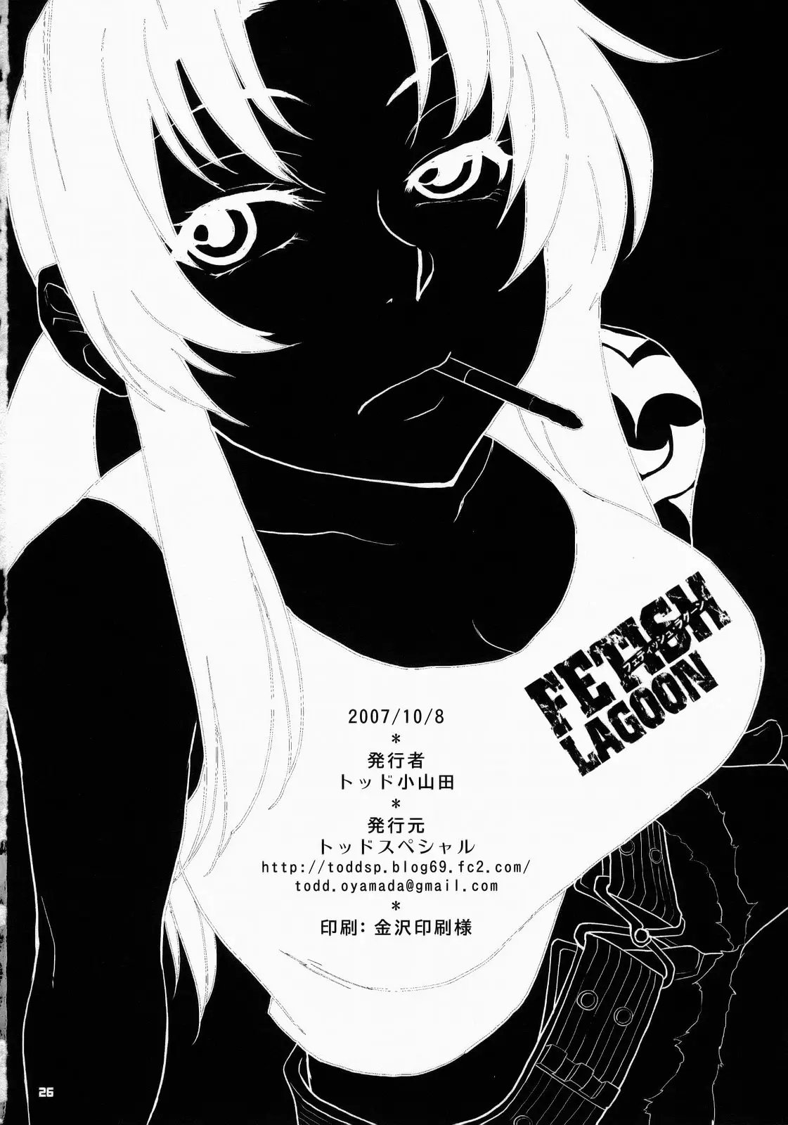 웹툰 이미지 24