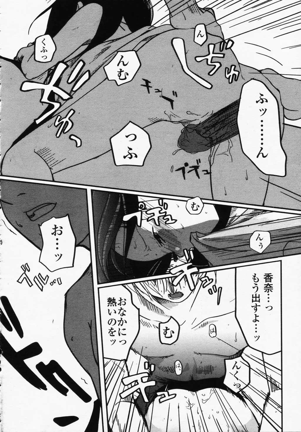 웹툰 이미지 253