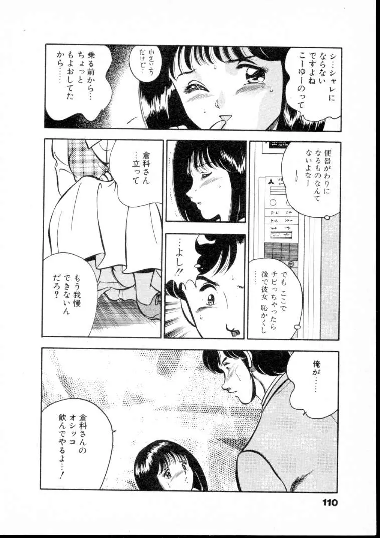 웹툰 이미지 114