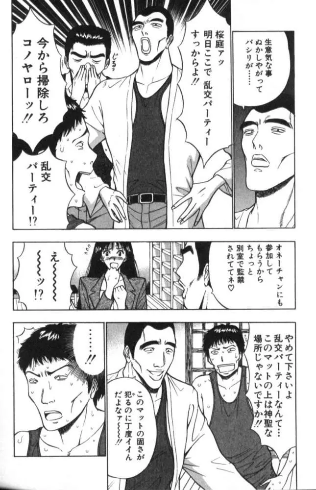 웹툰 이미지 142