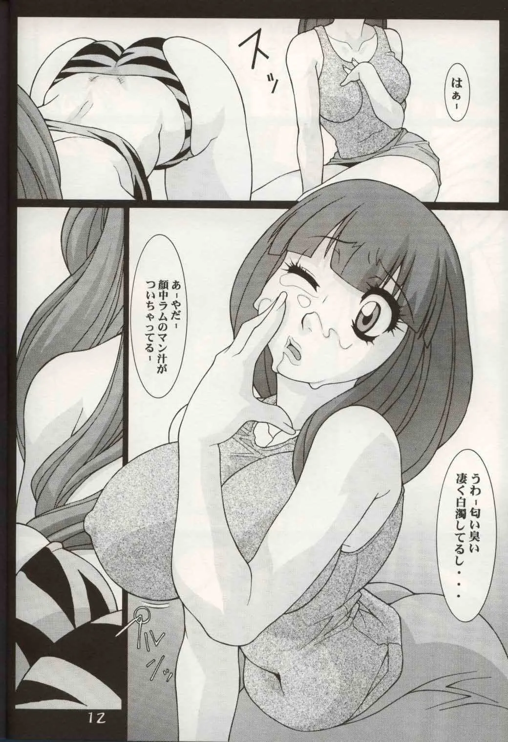 웹툰 이미지 10