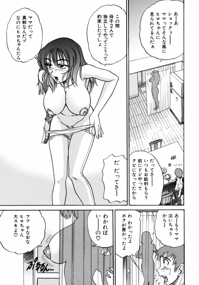 웹툰 이미지 131