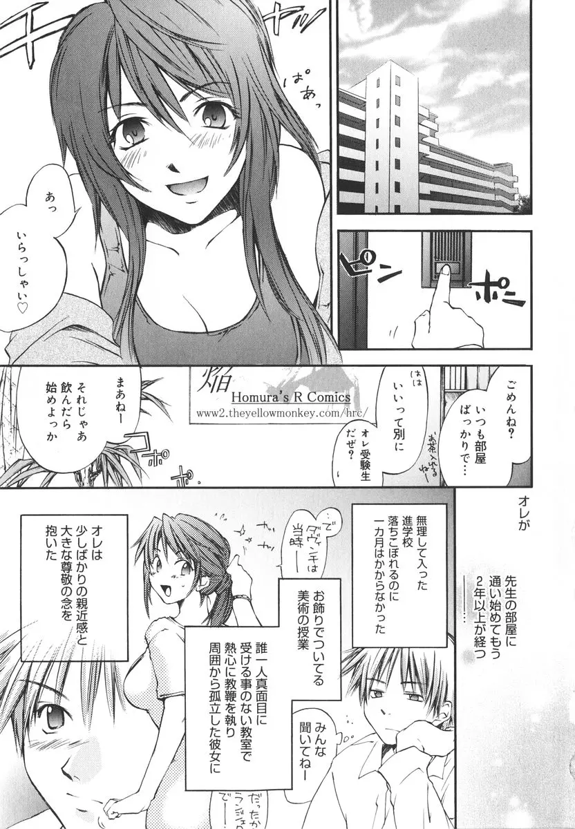 웹툰 이미지 195
