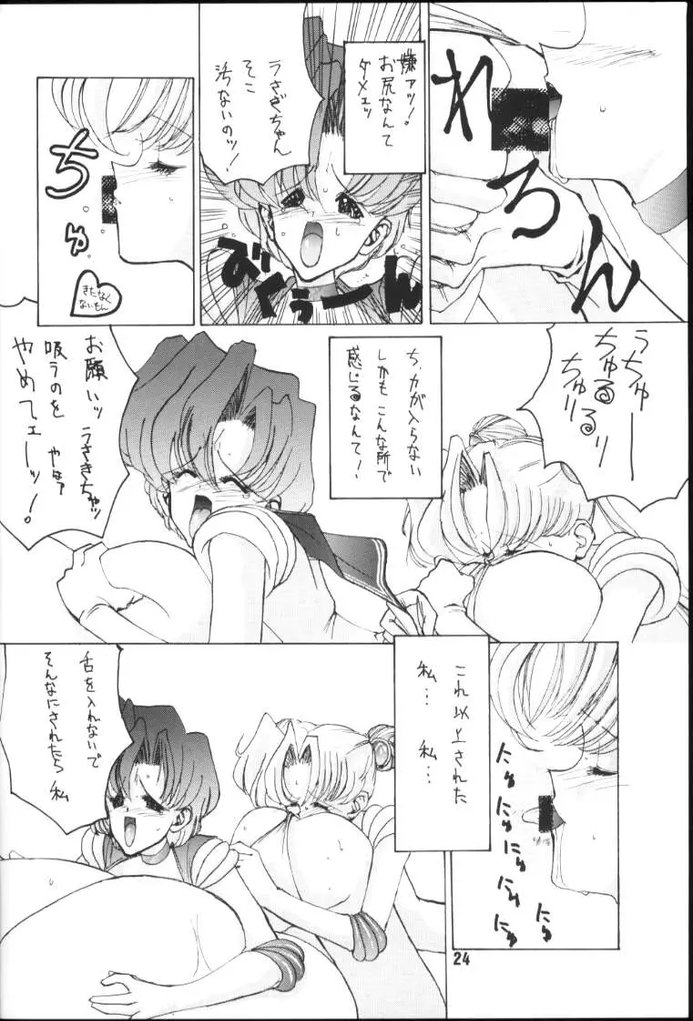 웹툰 이미지 22