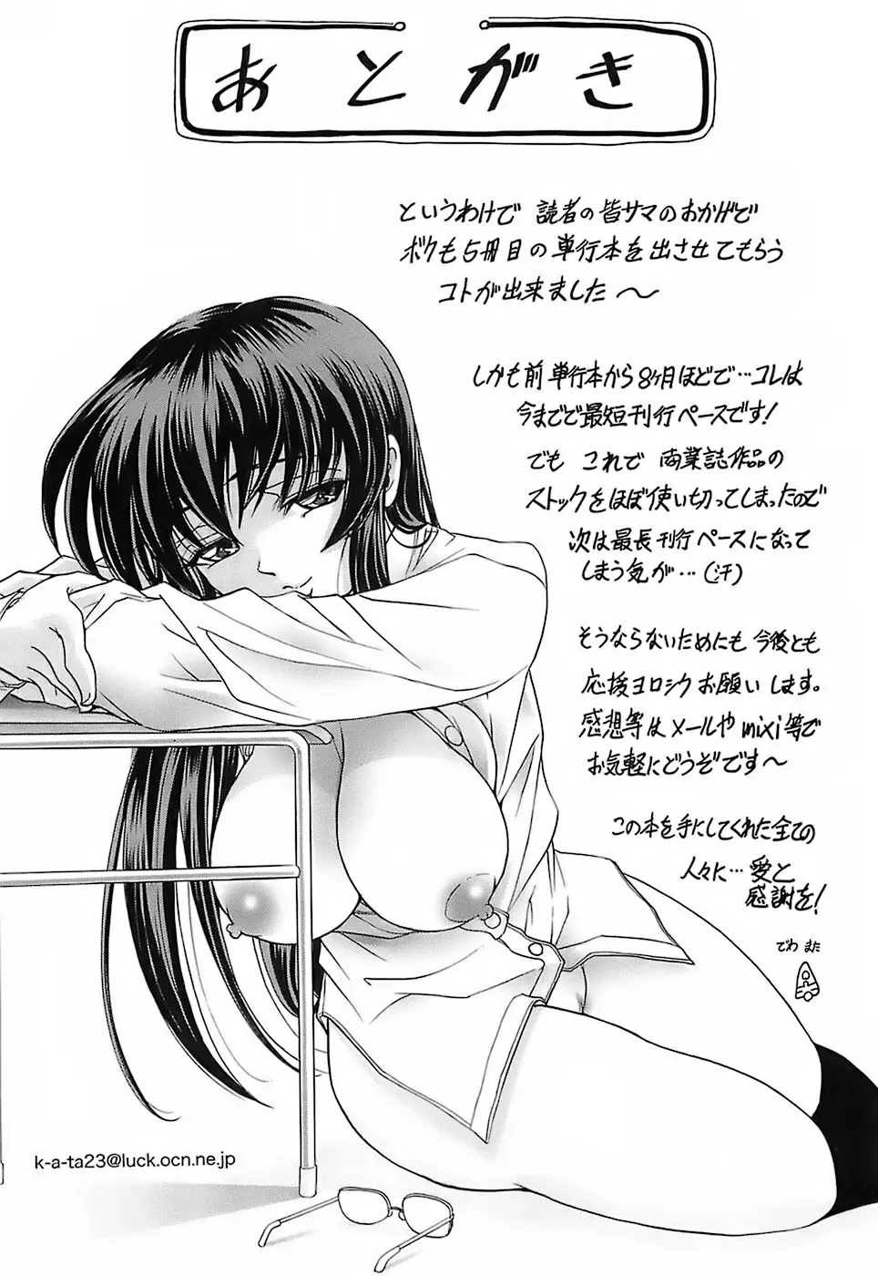 웹툰 이미지 188