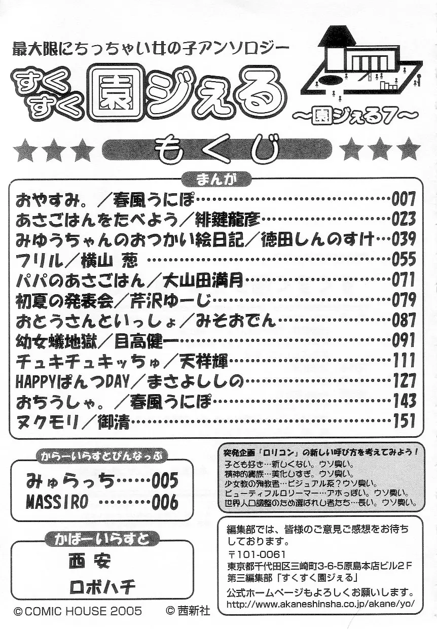 웹툰 이미지 162