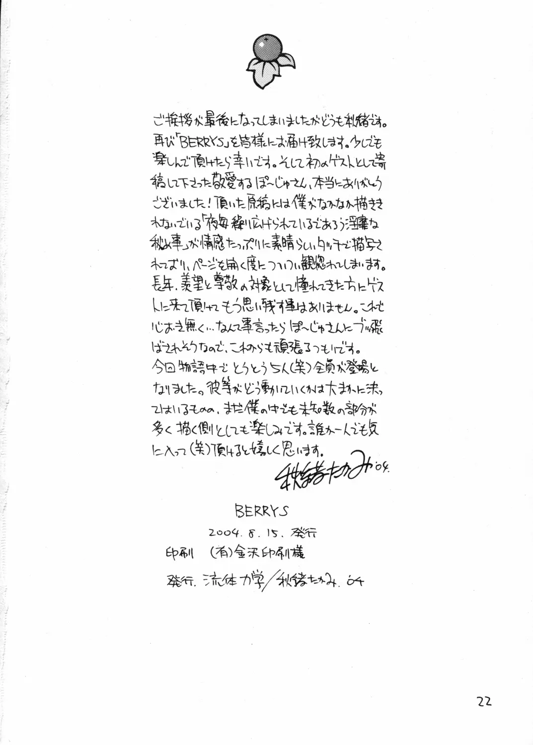 웹툰 이미지 20