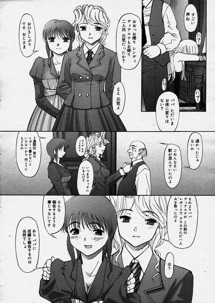 웹툰 이미지 176