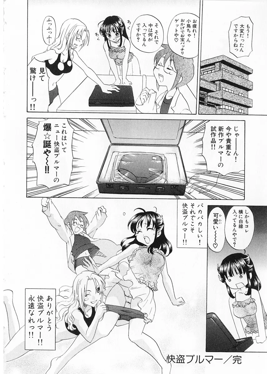 웹툰 이미지 159