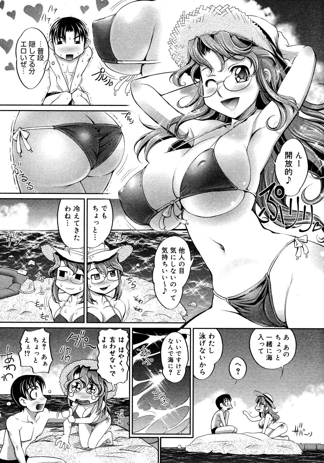 웹툰 이미지 430