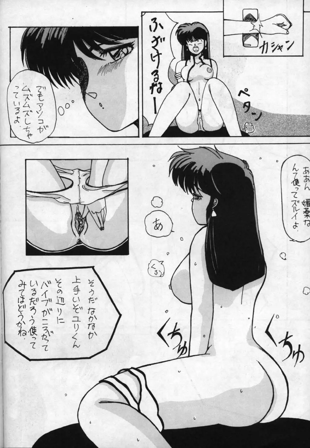 웹툰 이미지 18