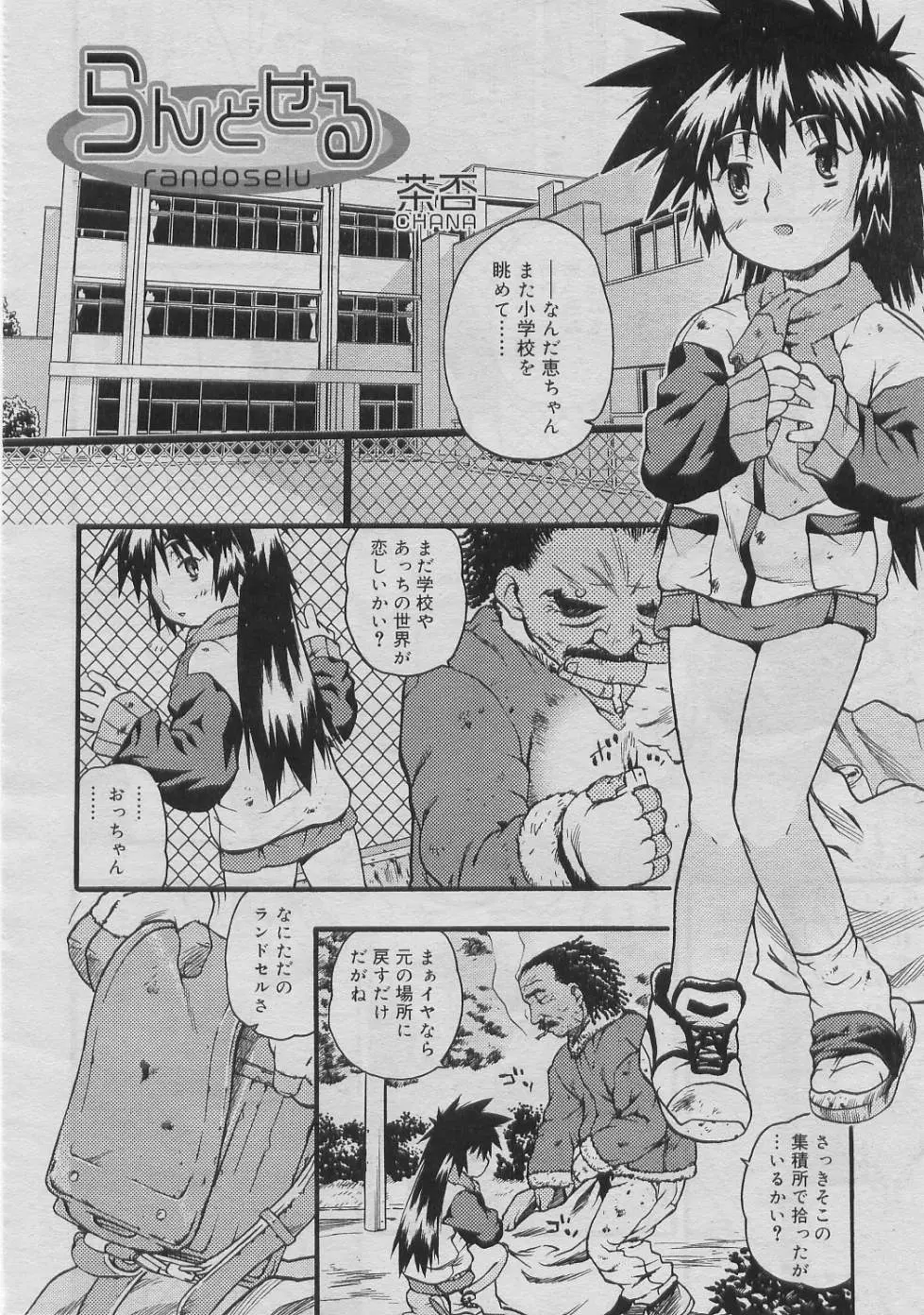 웹툰 이미지 288