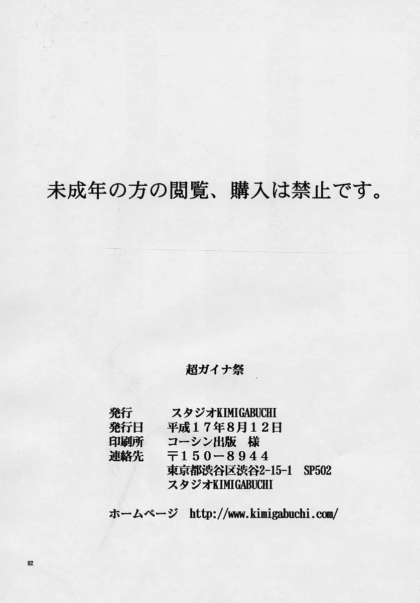 웹툰 이미지 80