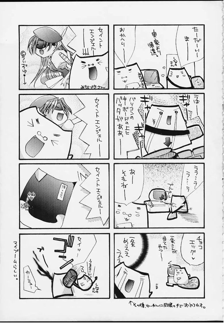 웹툰 이미지 21