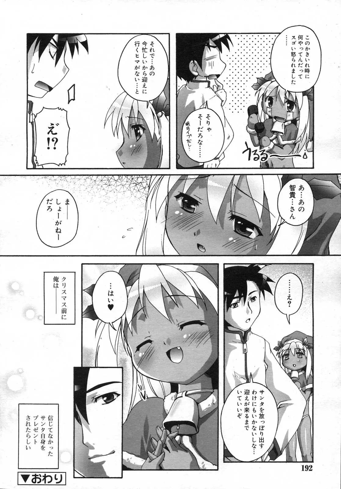 웹툰 이미지 192