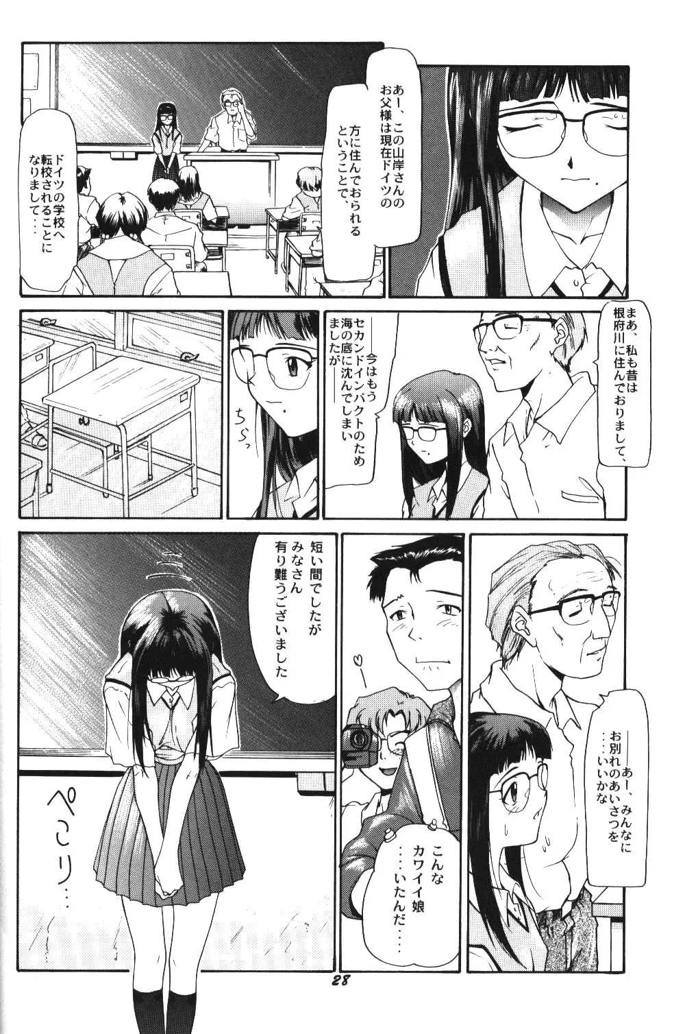웹툰 이미지 24