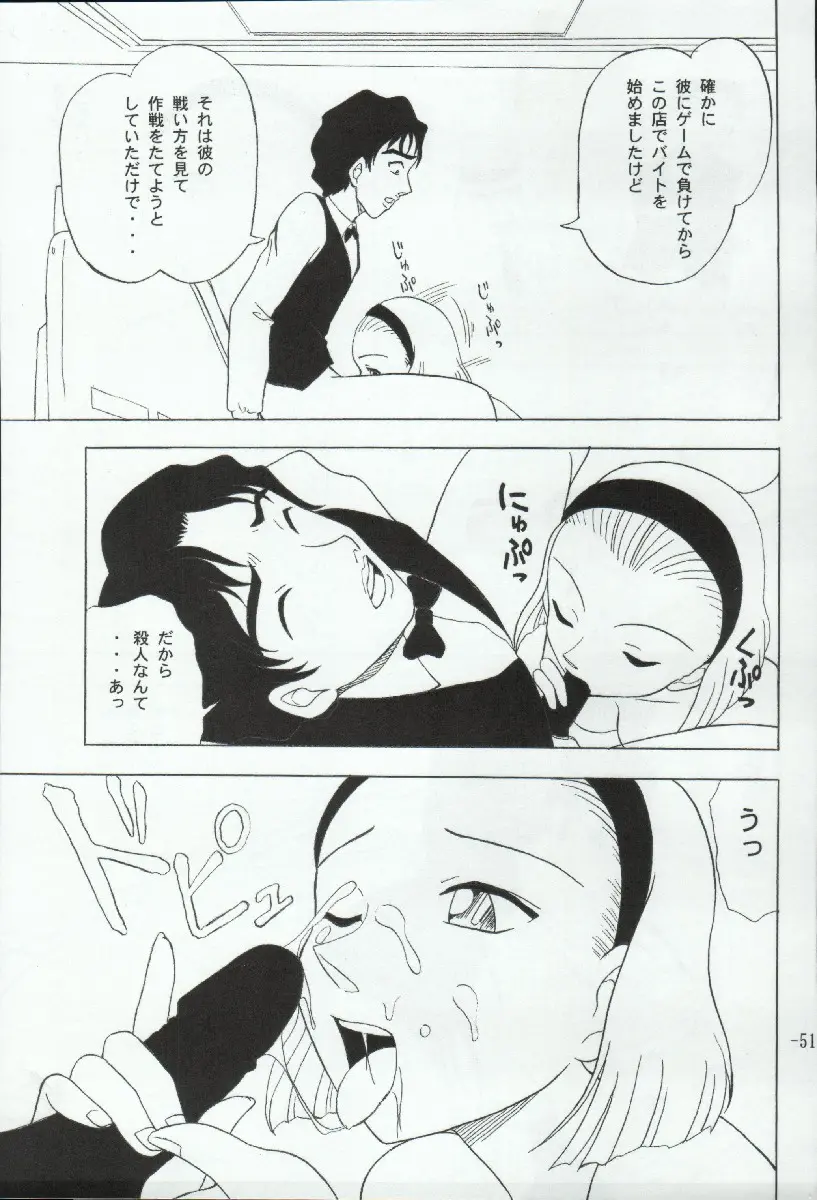 웹툰 이미지 50