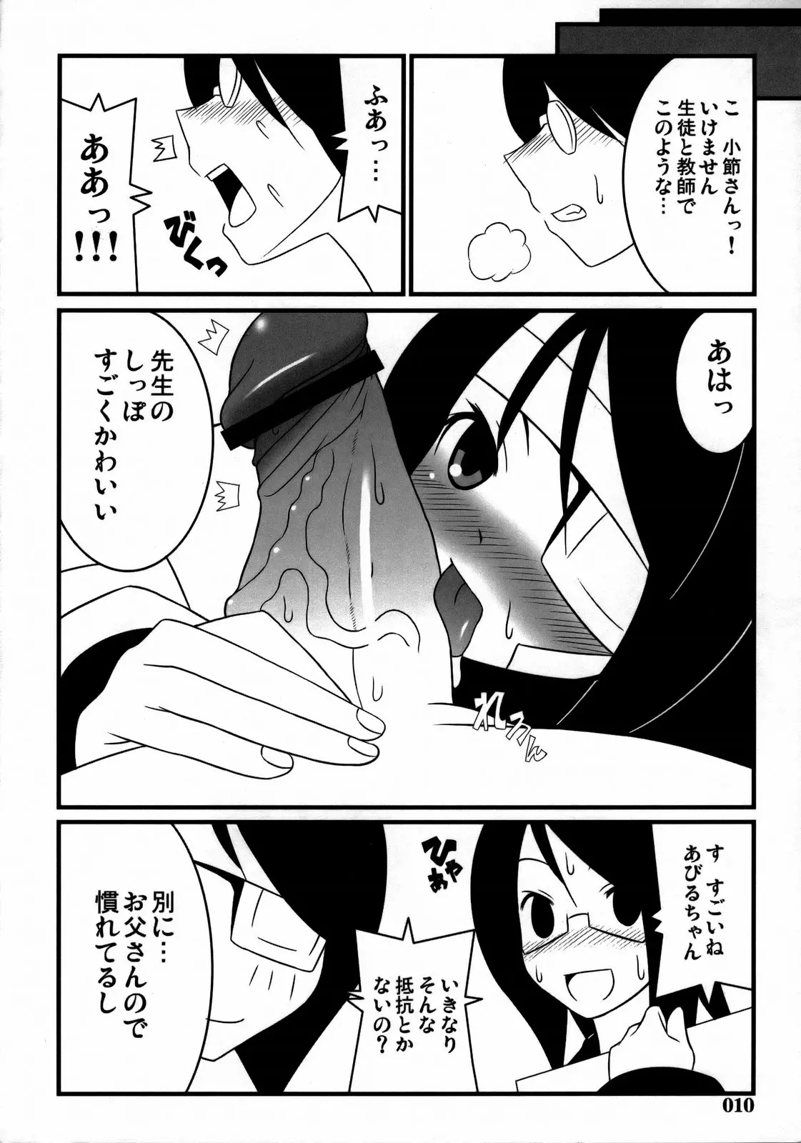 웹툰 이미지 8