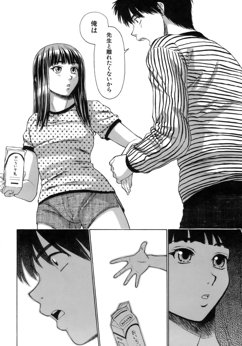 웹툰 이미지 186