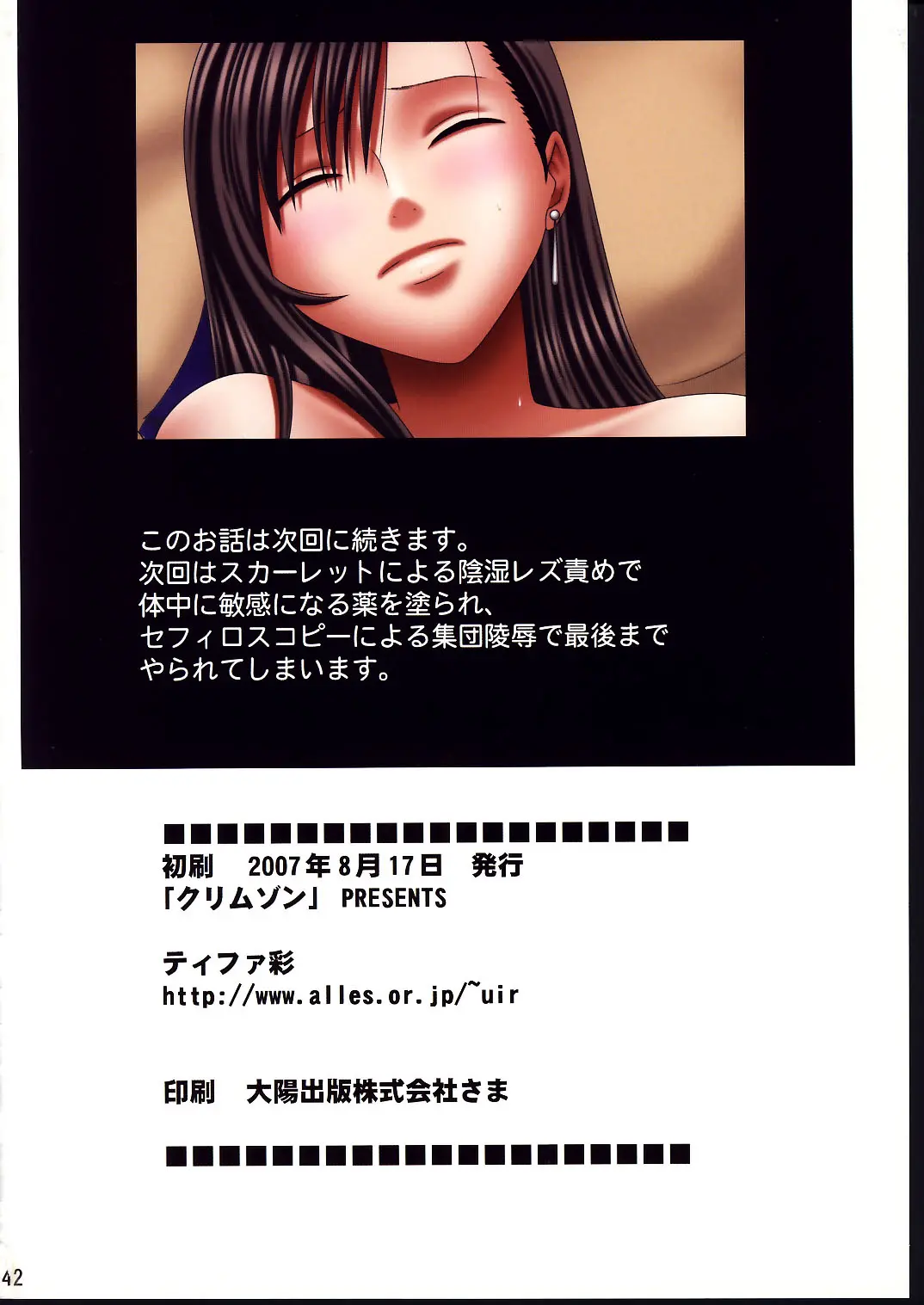 웹툰 이미지 40