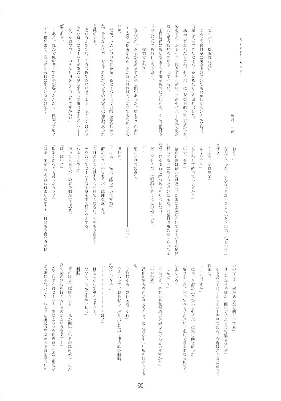 웹툰 이미지 24