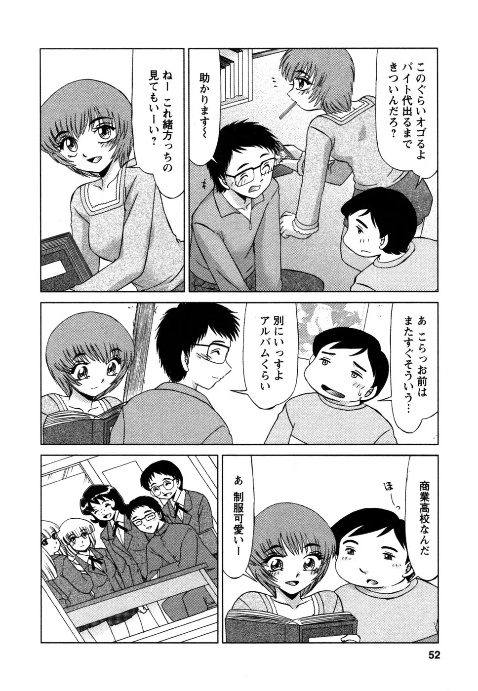 웹툰 이미지 52