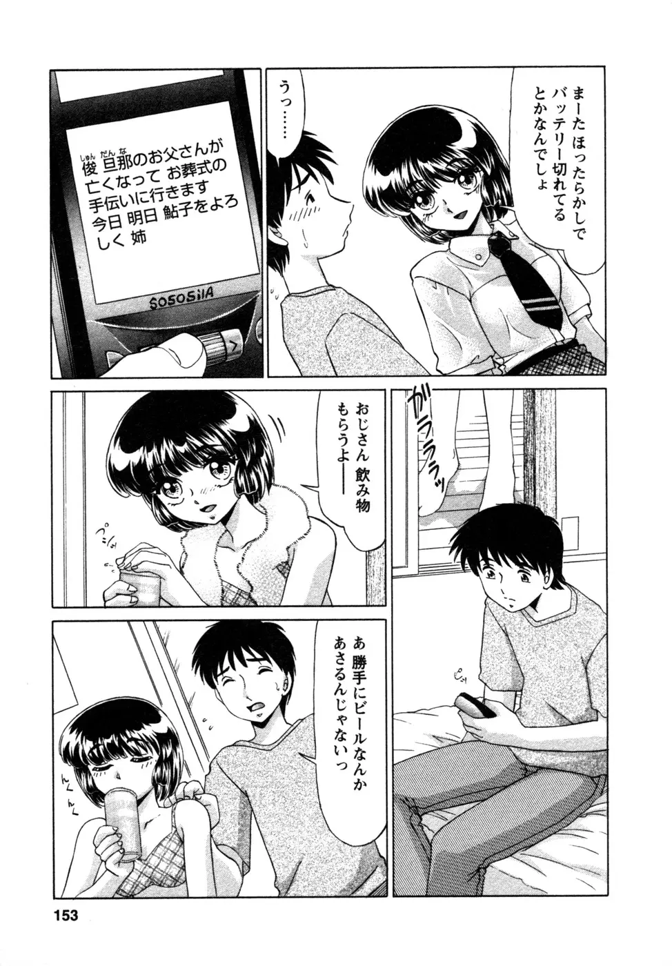 웹툰 이미지 153