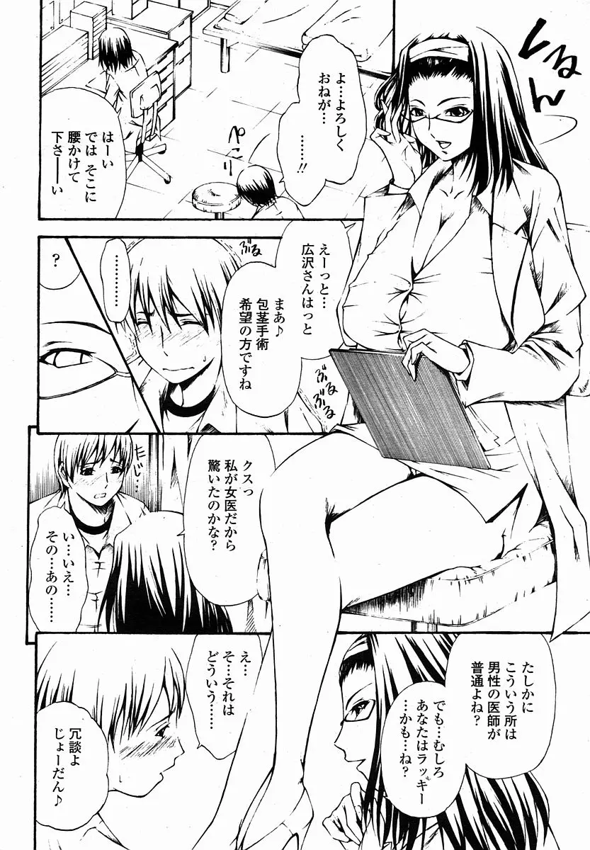 웹툰 이미지 343