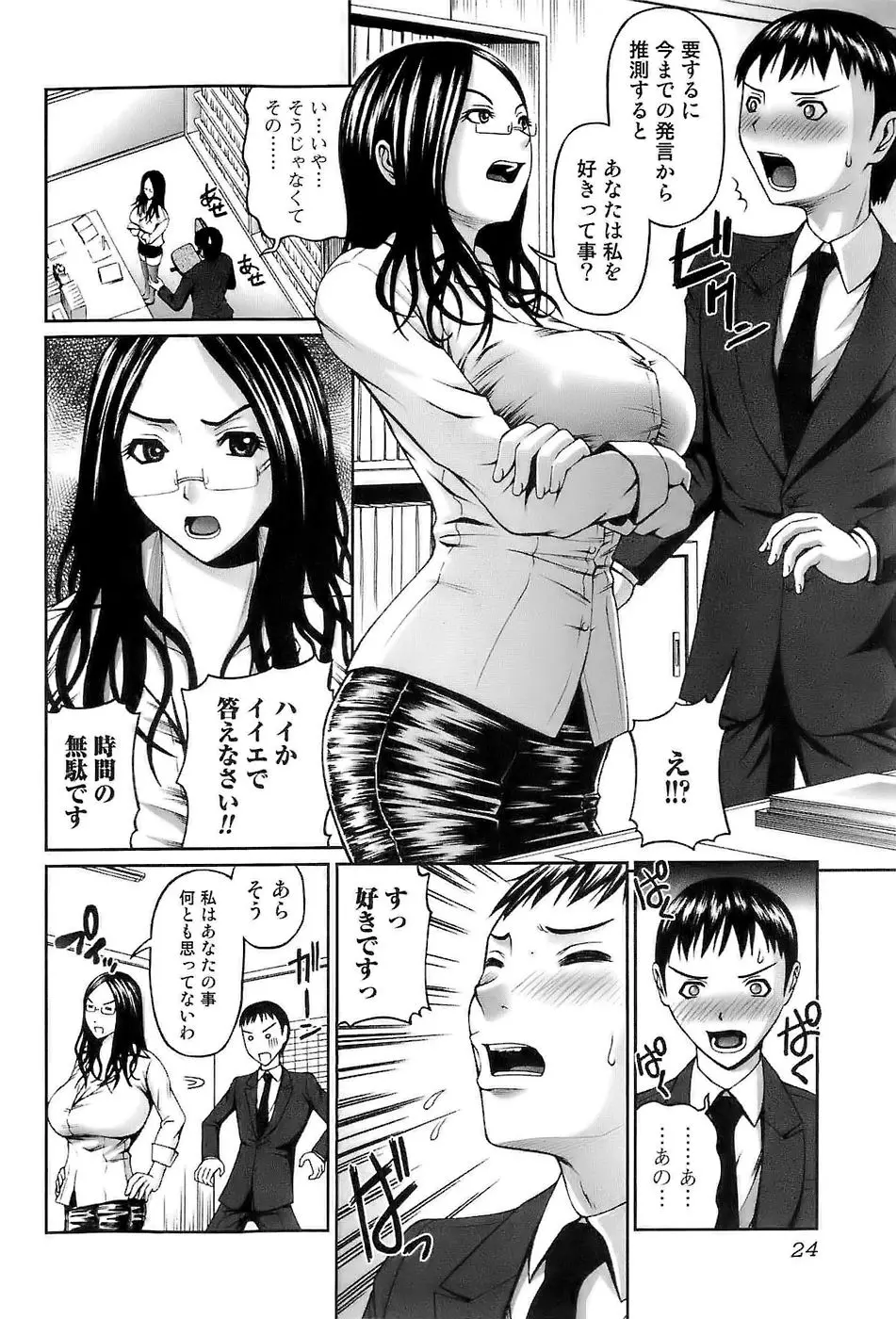 웹툰 이미지 25