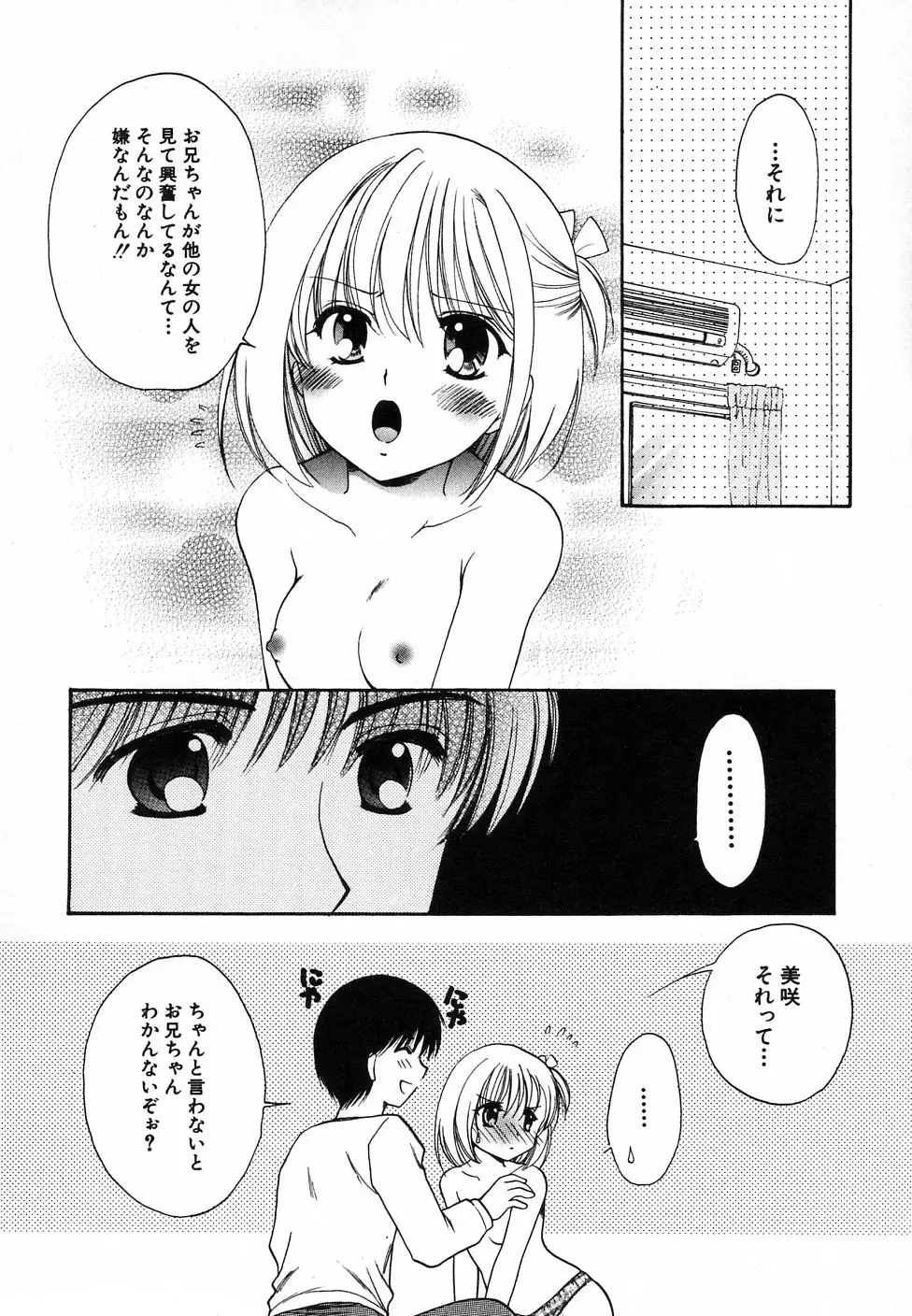 웹툰 이미지 143
