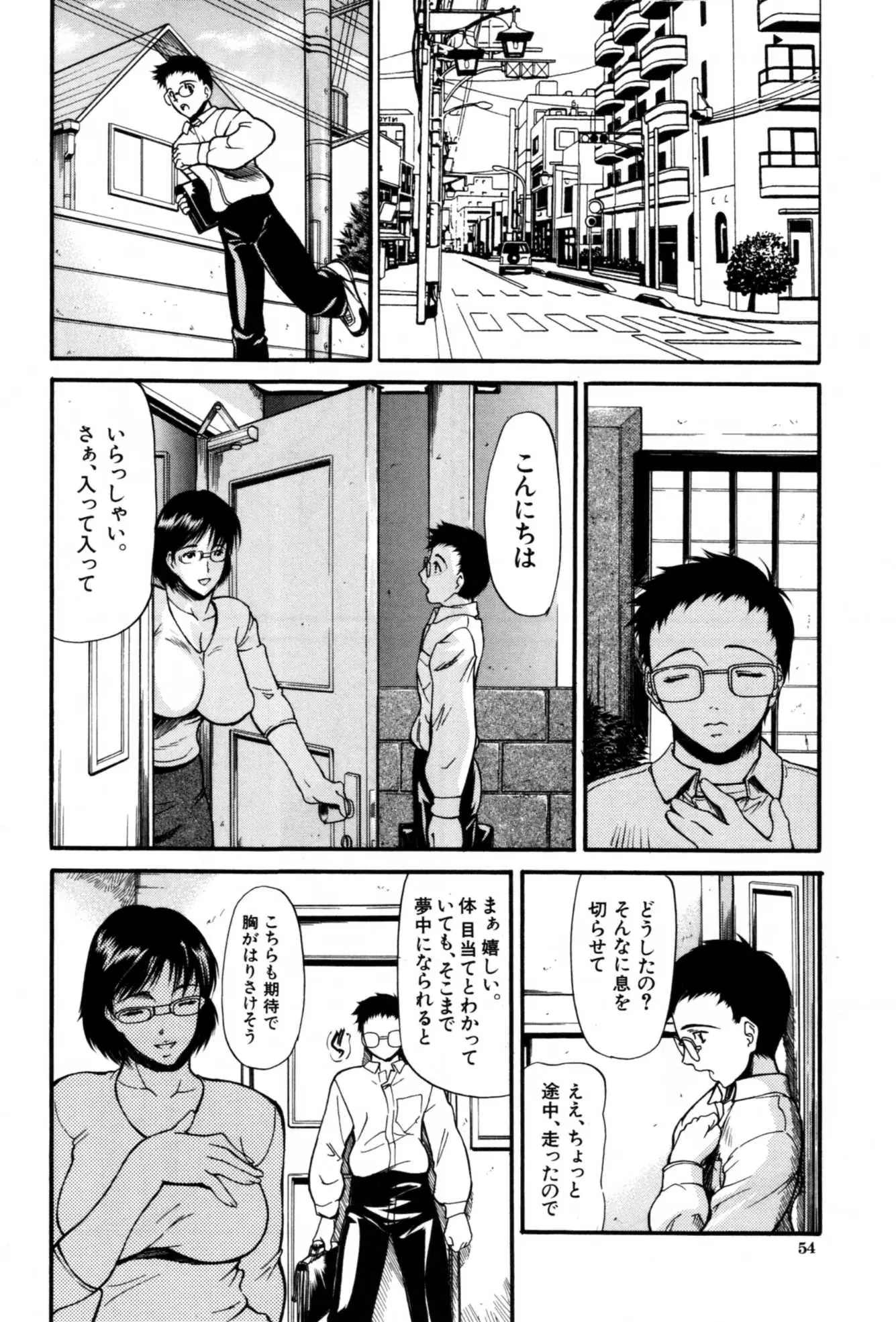 웹툰 이미지 57