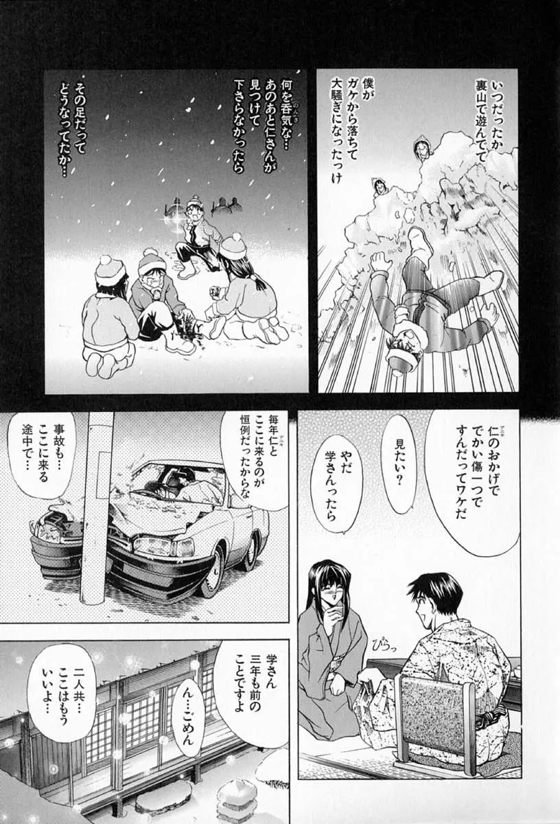 웹툰 이미지 154