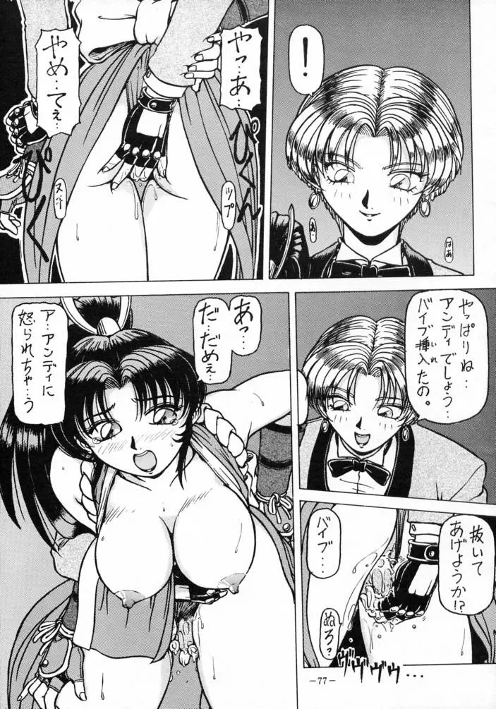 웹툰 이미지 75
