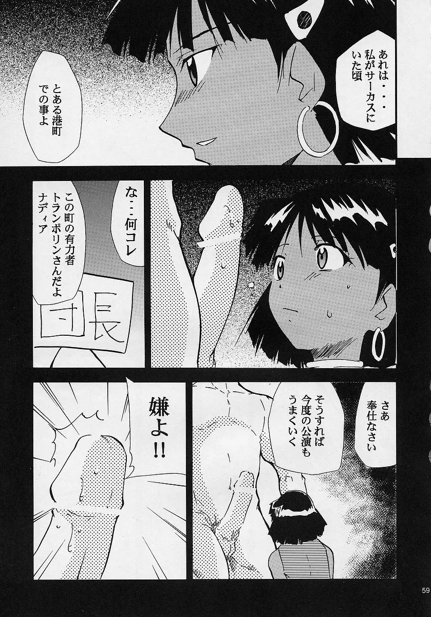 웹툰 이미지 57