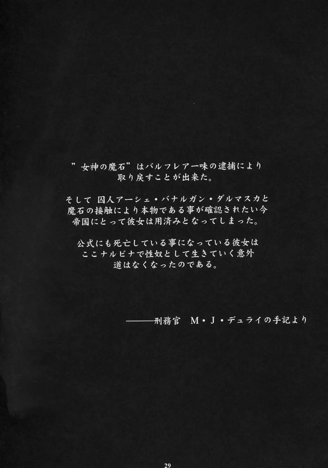웹툰 이미지 27