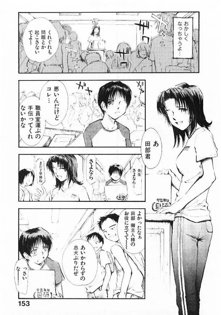 웹툰 이미지 151