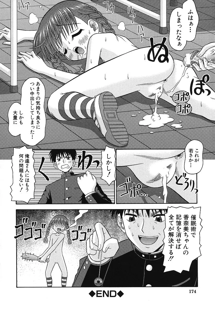웹툰 이미지 174