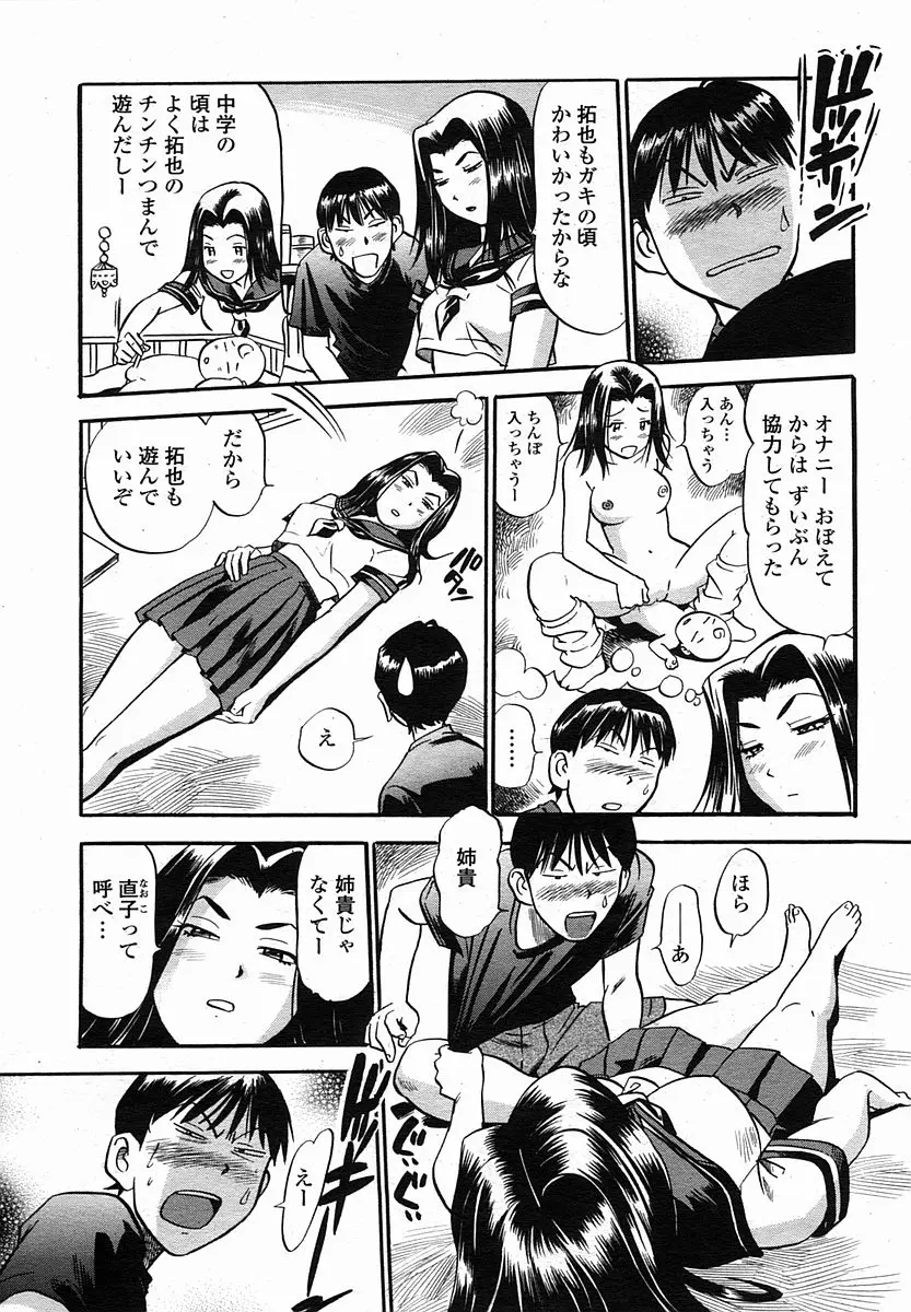 웹툰 이미지 186