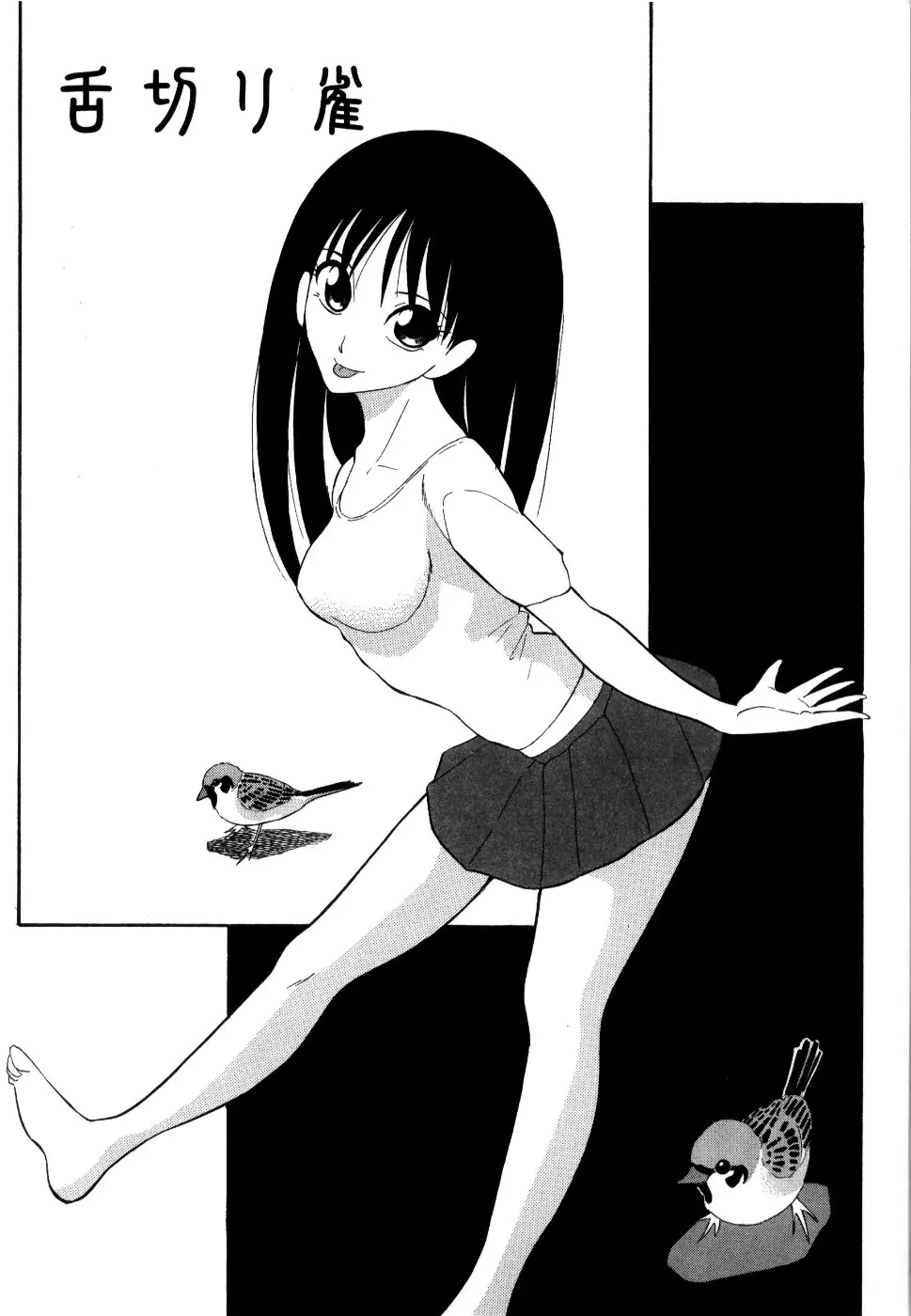 웹툰 이미지 150