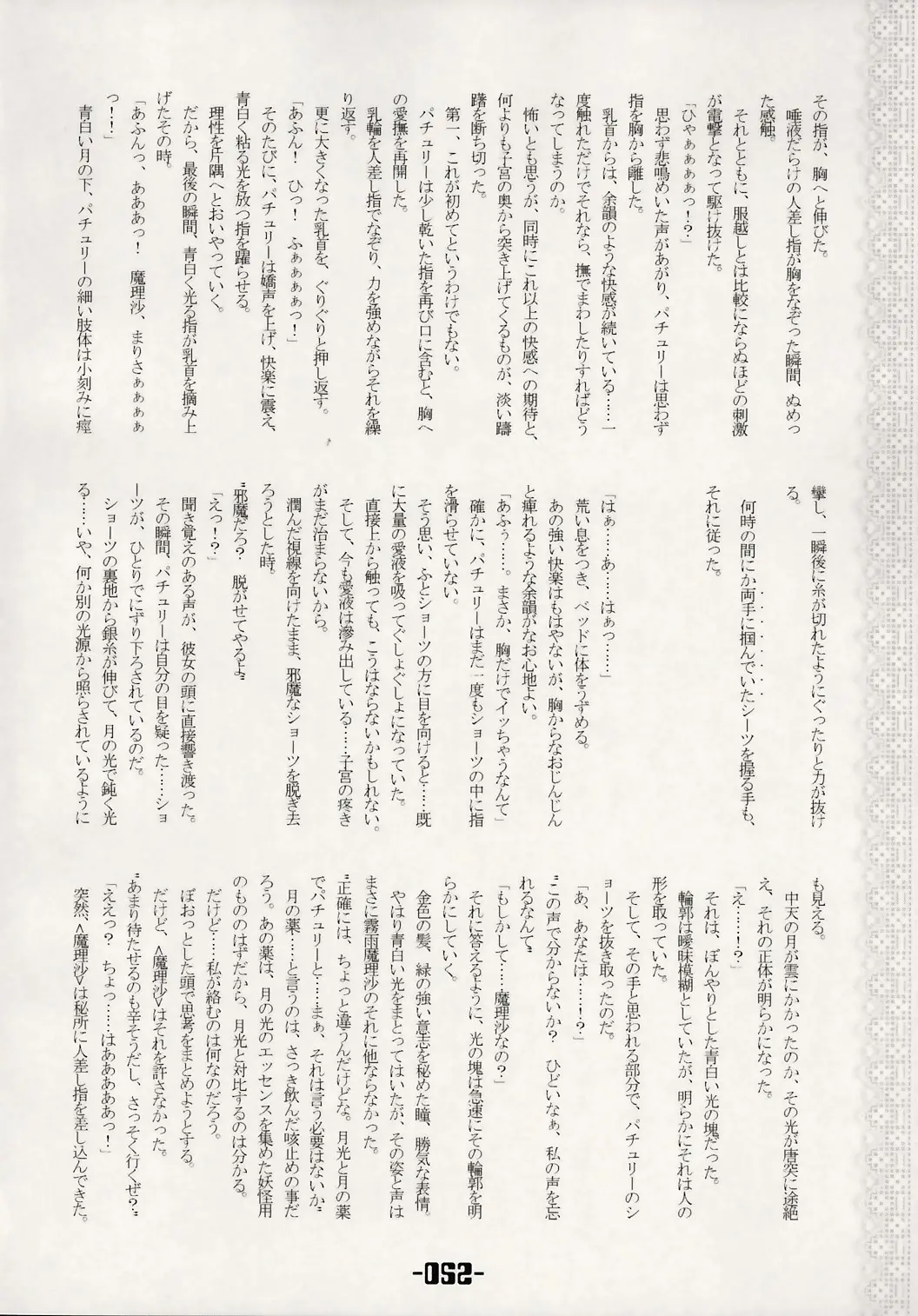 웹툰 이미지 50