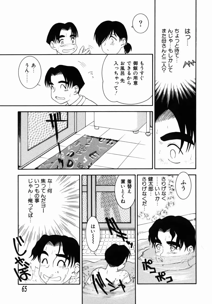 웹툰 이미지 64