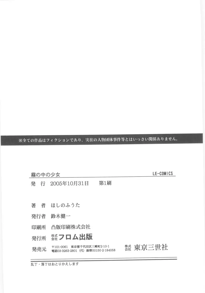 웹툰 이미지 162